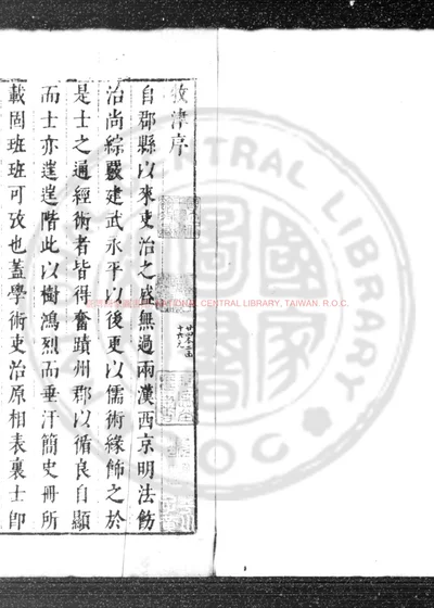 牧津 第 1 页
