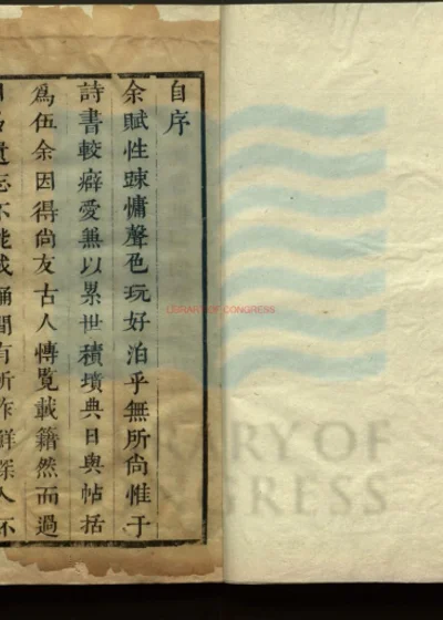 烹鲜纪略 第 1 页