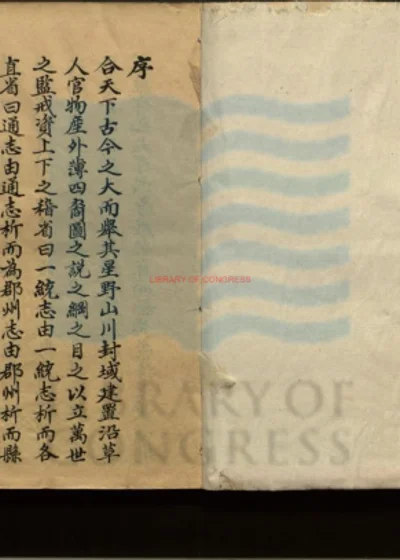 濮镇纪闻 第 1 页