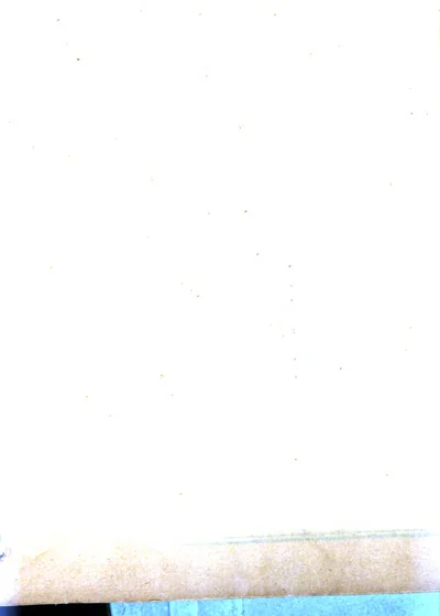 说帖类编 封面