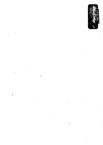 山东盐法志 封面