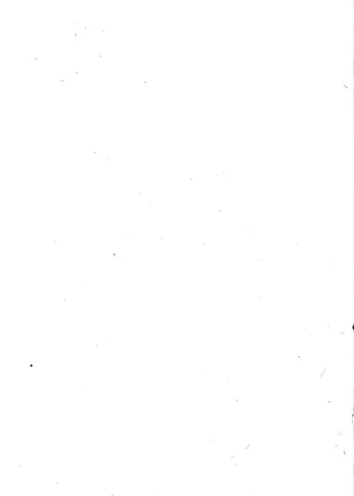 汉西域图考 封面