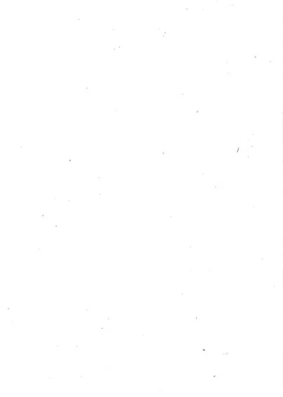 冈州公牍 封面