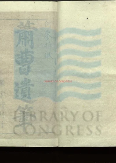 鼎锲金陵原板按律便民折狱奇编四卷 第 1 页