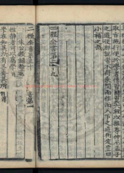 外书 第 1 页