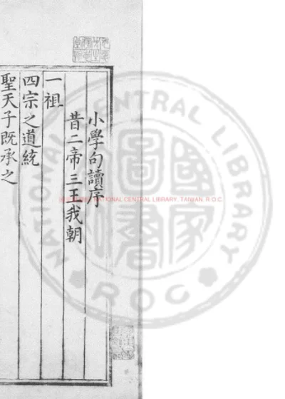 小学 第 1 页