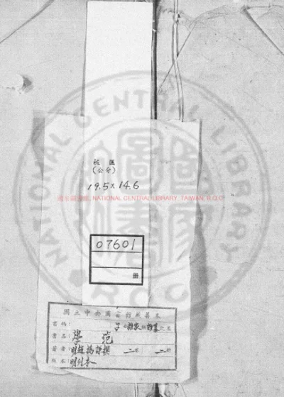 学笵 第 1 页