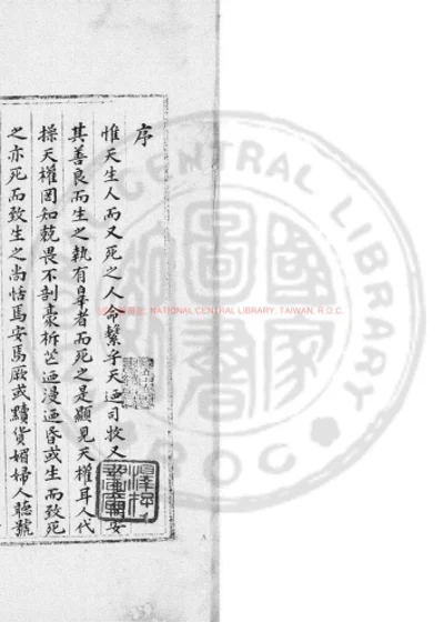 钦钦新书 第 1 页