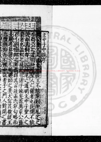 中说 第 1 页