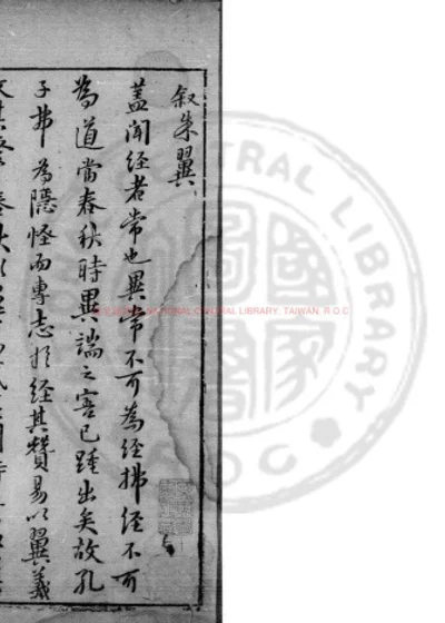 朱翼 第 1 页