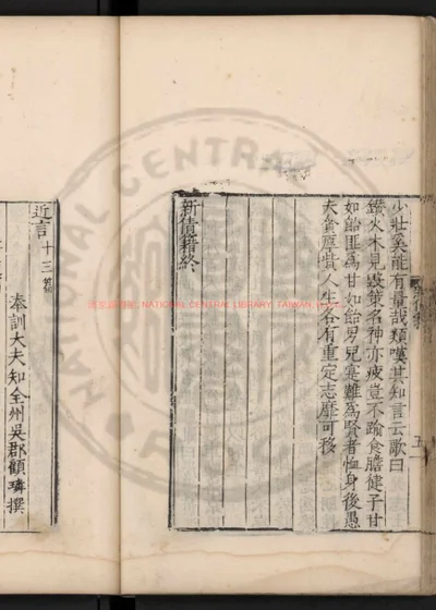 近言 第 1 页