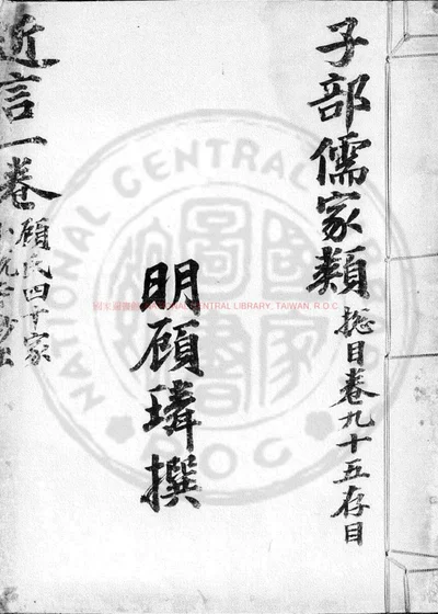 近言 第 1 页