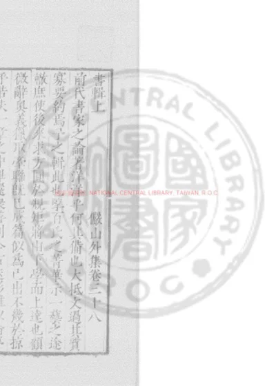 书辑 第 1 页