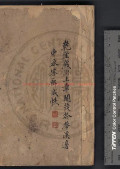 天文备考 第 1 页