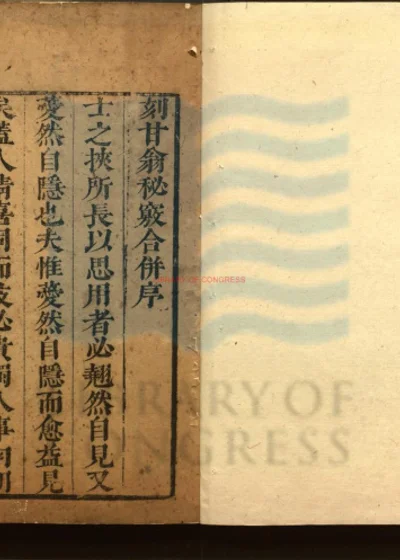 选择天星秘窍 选择地理秘窍 第 1 页