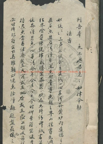 医案 第 1 页
