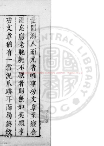 弈正 第 1 页