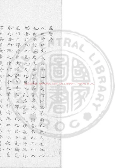 产宝 封面