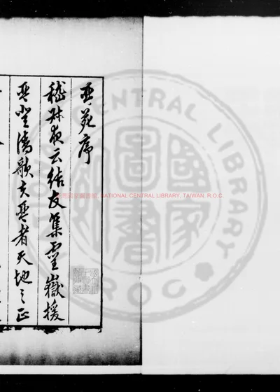 琴苑 第 1 页