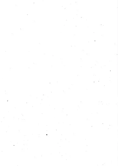 怀古田舍梅统 封面