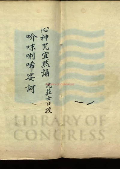 就正篇 第 1 页