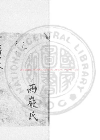 当谱 第 1 页