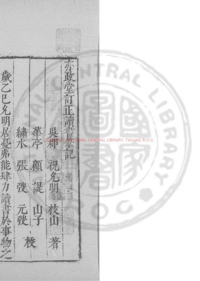 读书笔记 第 1 页