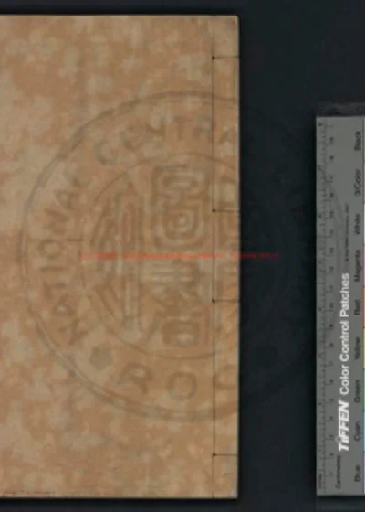 耳新 第 1 页