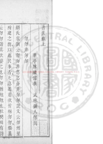 书蕉 第 1 页