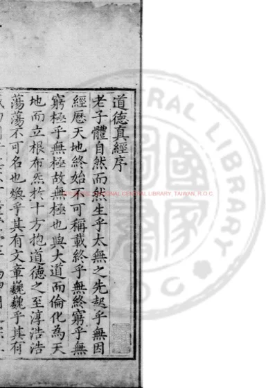 四子 第 1 页