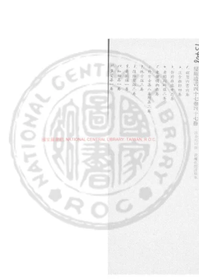 随缘日录 第 1 页