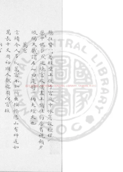 外书 第 1 页