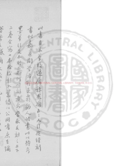 五色线集 第 1 页