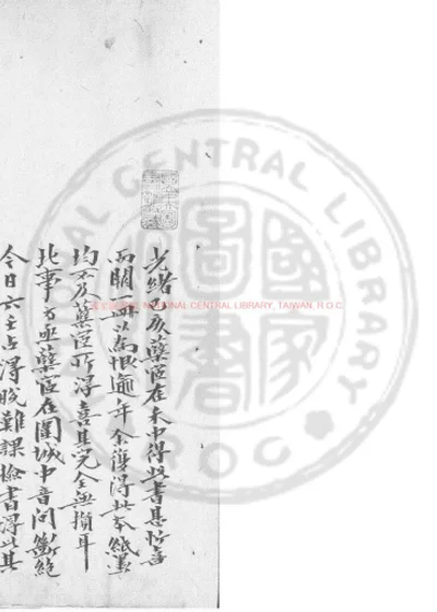 五杂组 第 1 页