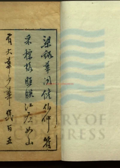 闲情小品三十三卷 第 1 页