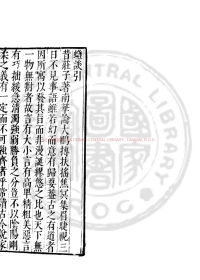 螘谈 第 1 页