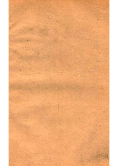 古今圖書集成 博物彙編 草木典第四十九卷 芝部藝文一 第 1 页