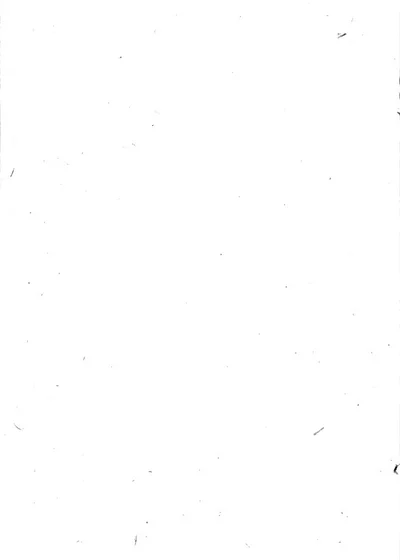 物理小识 封面
