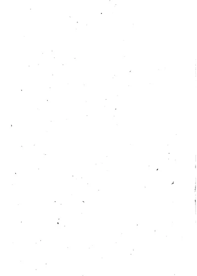 群书札记 封面
