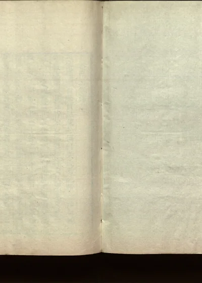 蒿庵闲话 第二册 封面
