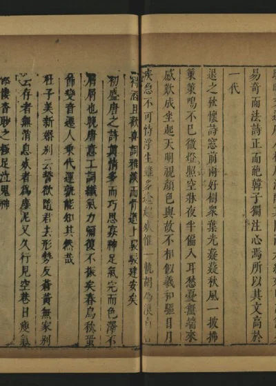 明代纪事丛谈 06-2 封面