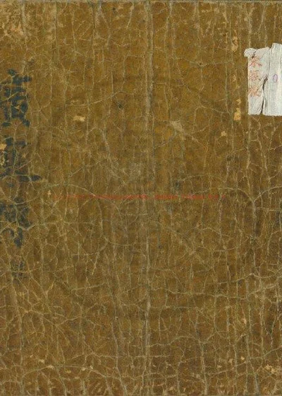 广寒楼记 封面