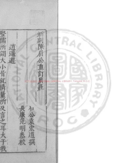 广庄 封面