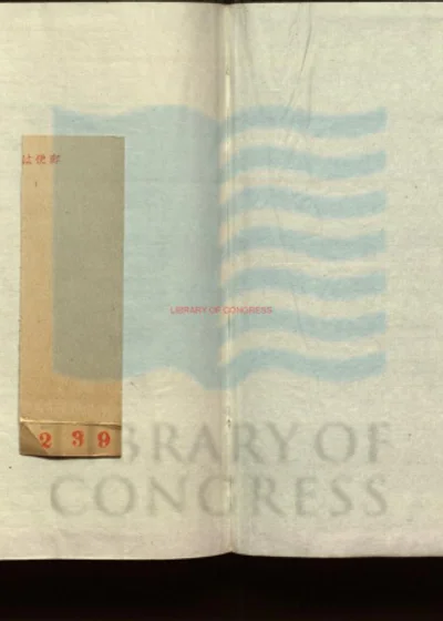 蒿庵闲话 第 1 页