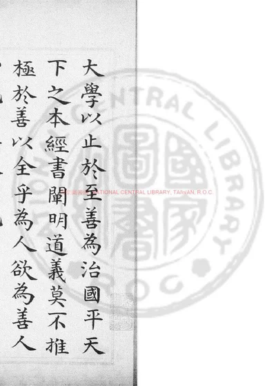 好人说 第 1 页