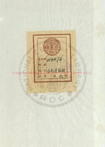 解庄 第 1 页
