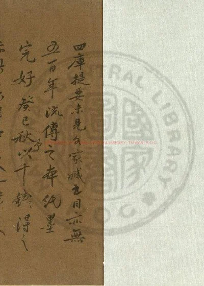 老子断注 第 1 页