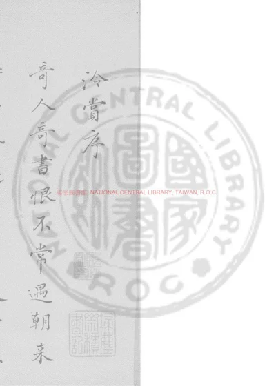 泠赏 第 1 页