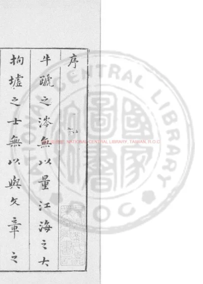 清言 第 1 页
