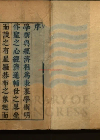 三才彚编六卷 第 1 页